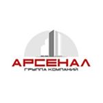 ГК Арсенал